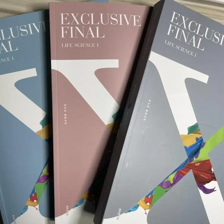 2024 윤도영T Exclusive Final