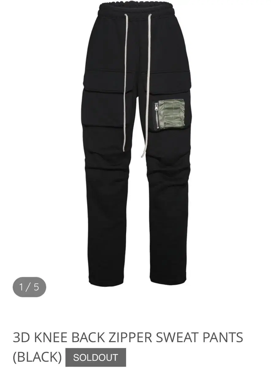 [L] mjd Multi-Pocket Sweatpants