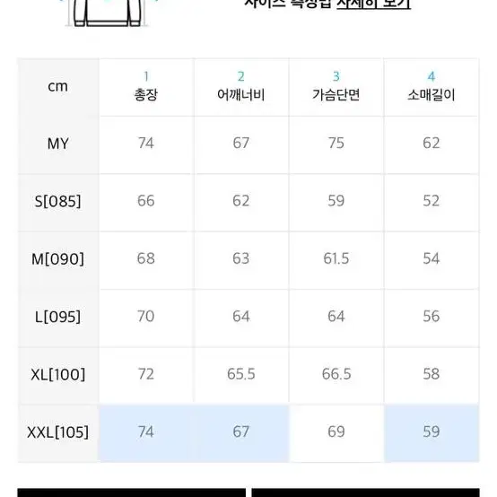 스파오 루즈핏 2-WAY 후드집업 (***옐로우***)90사이즈