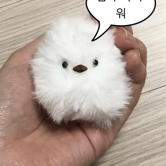 오목눈이 뱁새 모루인형 키링