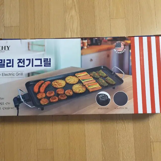 패밀리 전기그릴