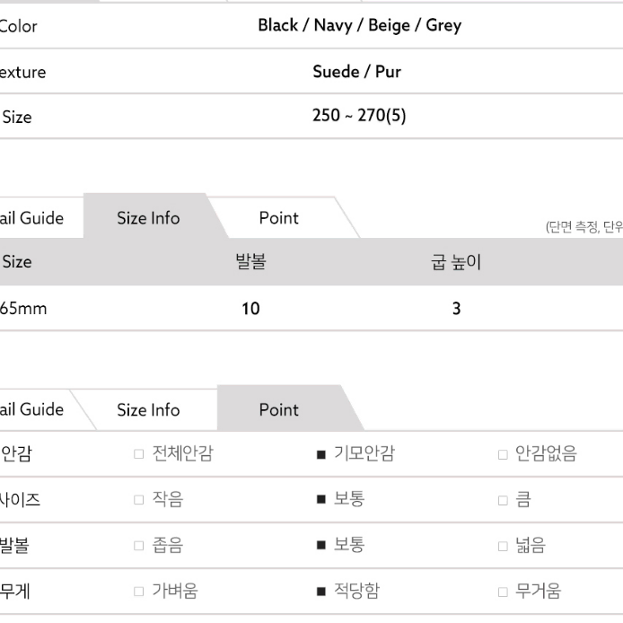 남자 로퍼 방한화 남성 겨울 털안감 스니커즈 운동화