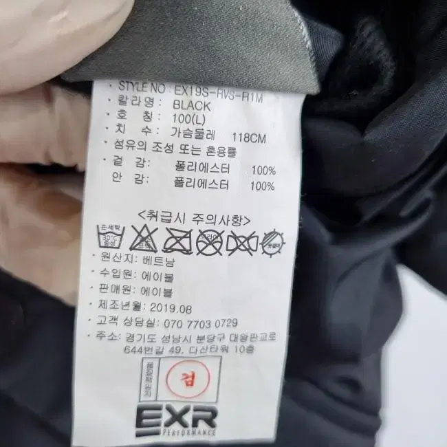 R9135 EXR 남100 블랙 집업 단추 후리스 점퍼/더크