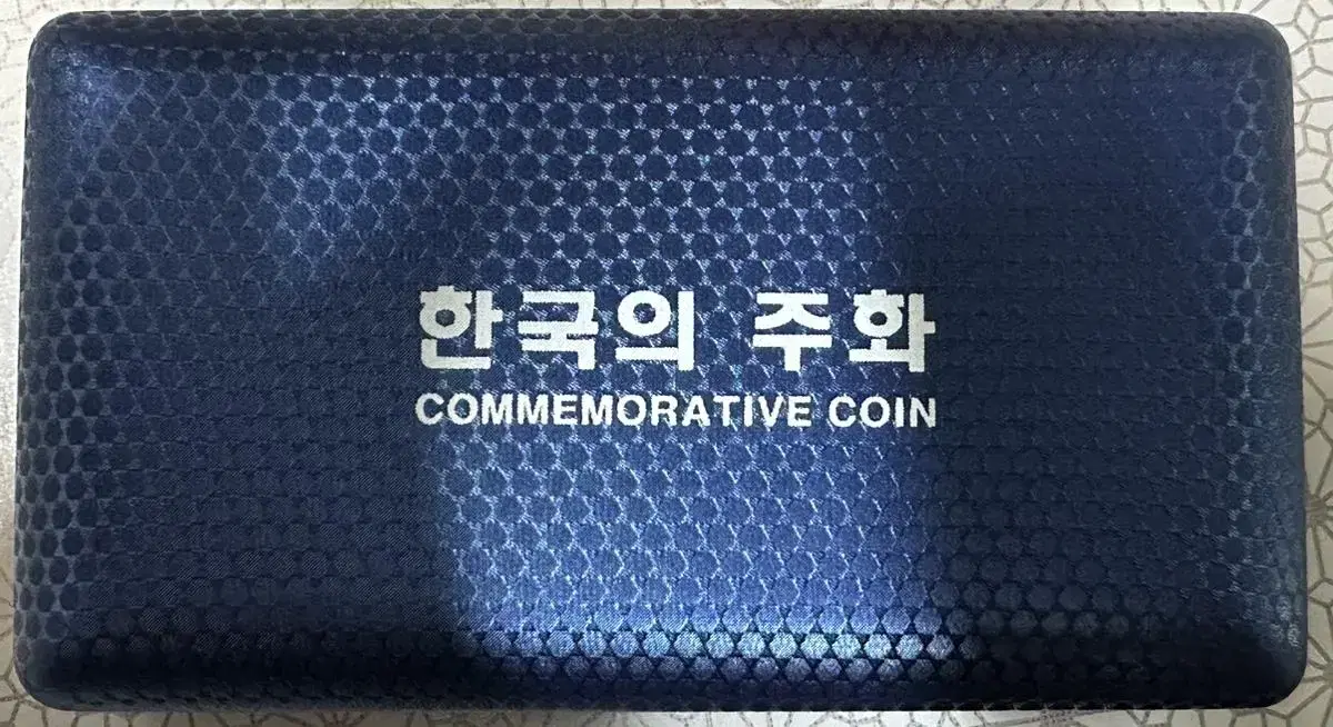 초년도 주화