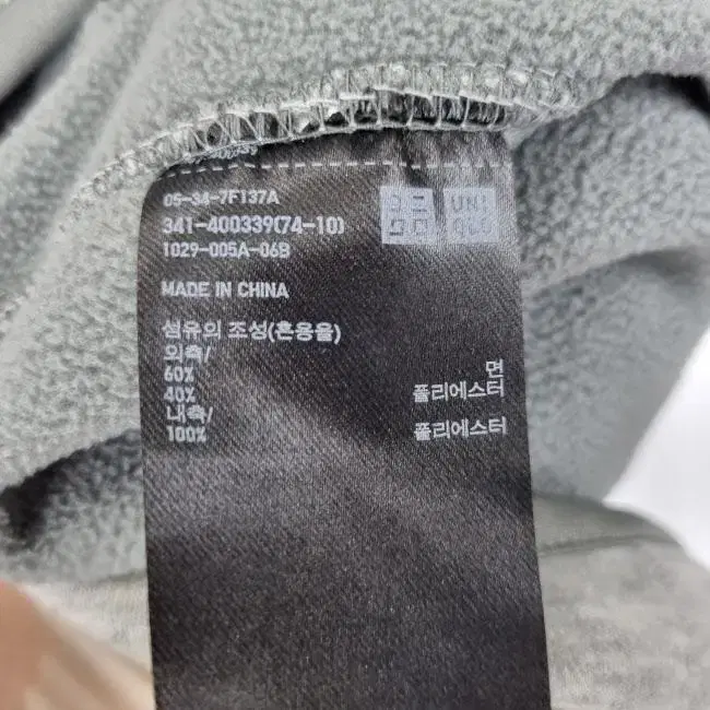 R9145 유니클로 UNIQLO 남XL 후드 집업 기모점퍼/더크