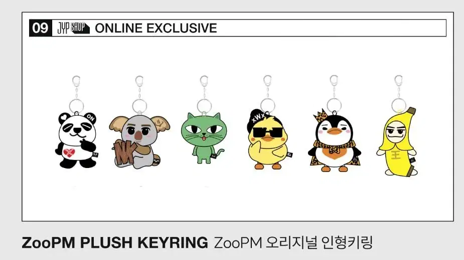 It's2pm lee junho pengpengkeyring