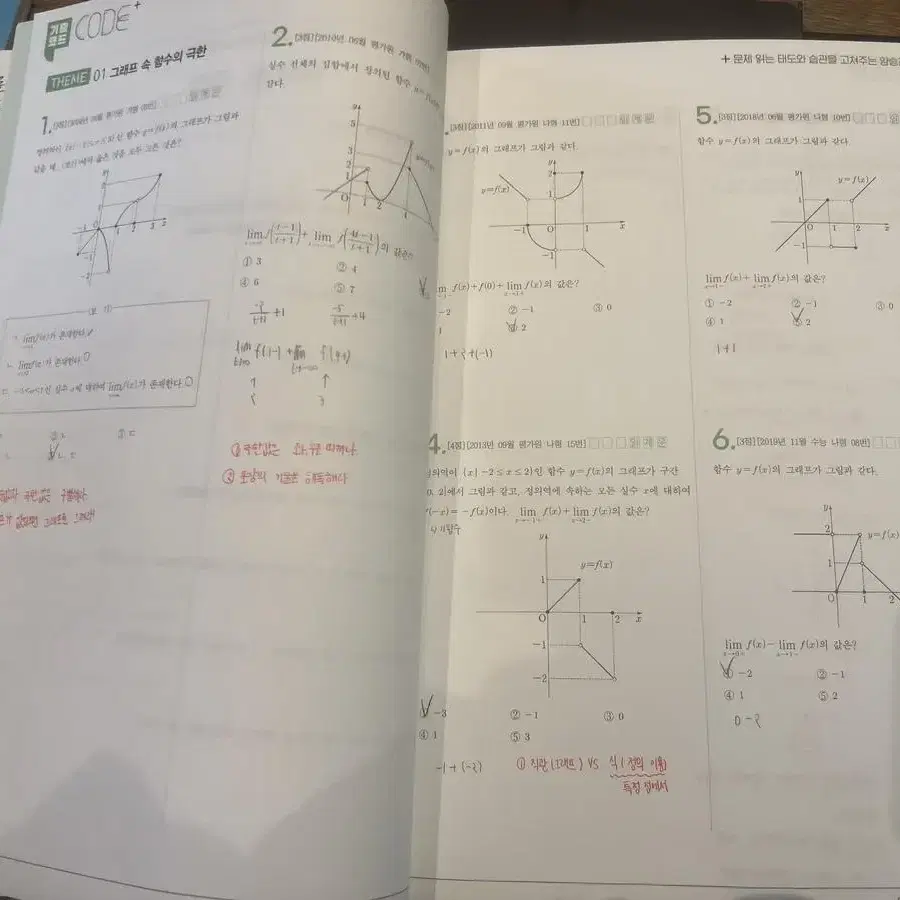 양승진T 기코 사진 일괄 양도