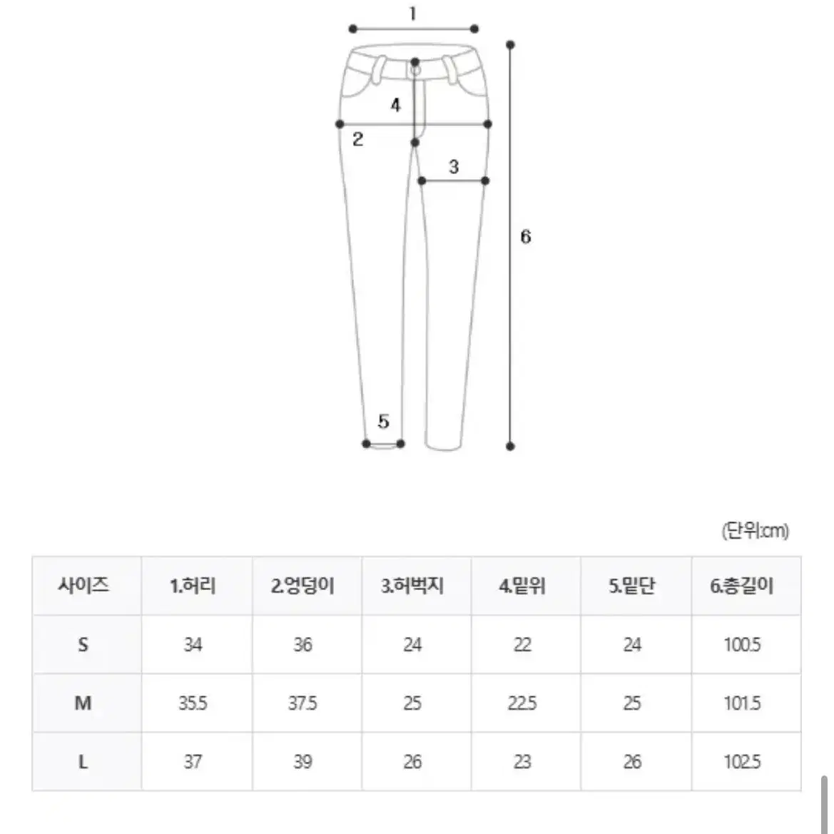 셀린 로우웨이스트 부츠컷(진청)