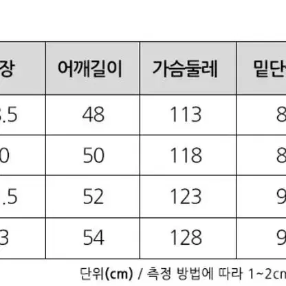 엘레쎄 헤비 덕 다운 카키 105사이즈