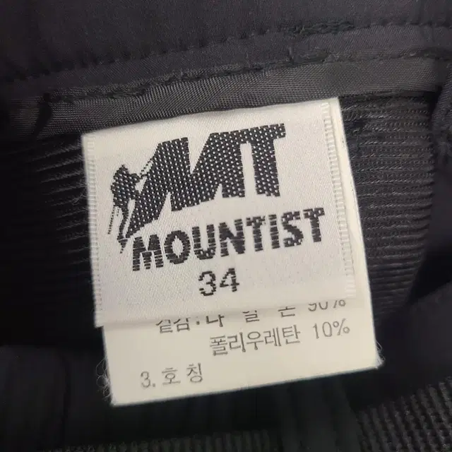 [34 size] 마운티스트 기모 등산 팬츠 팝니다.