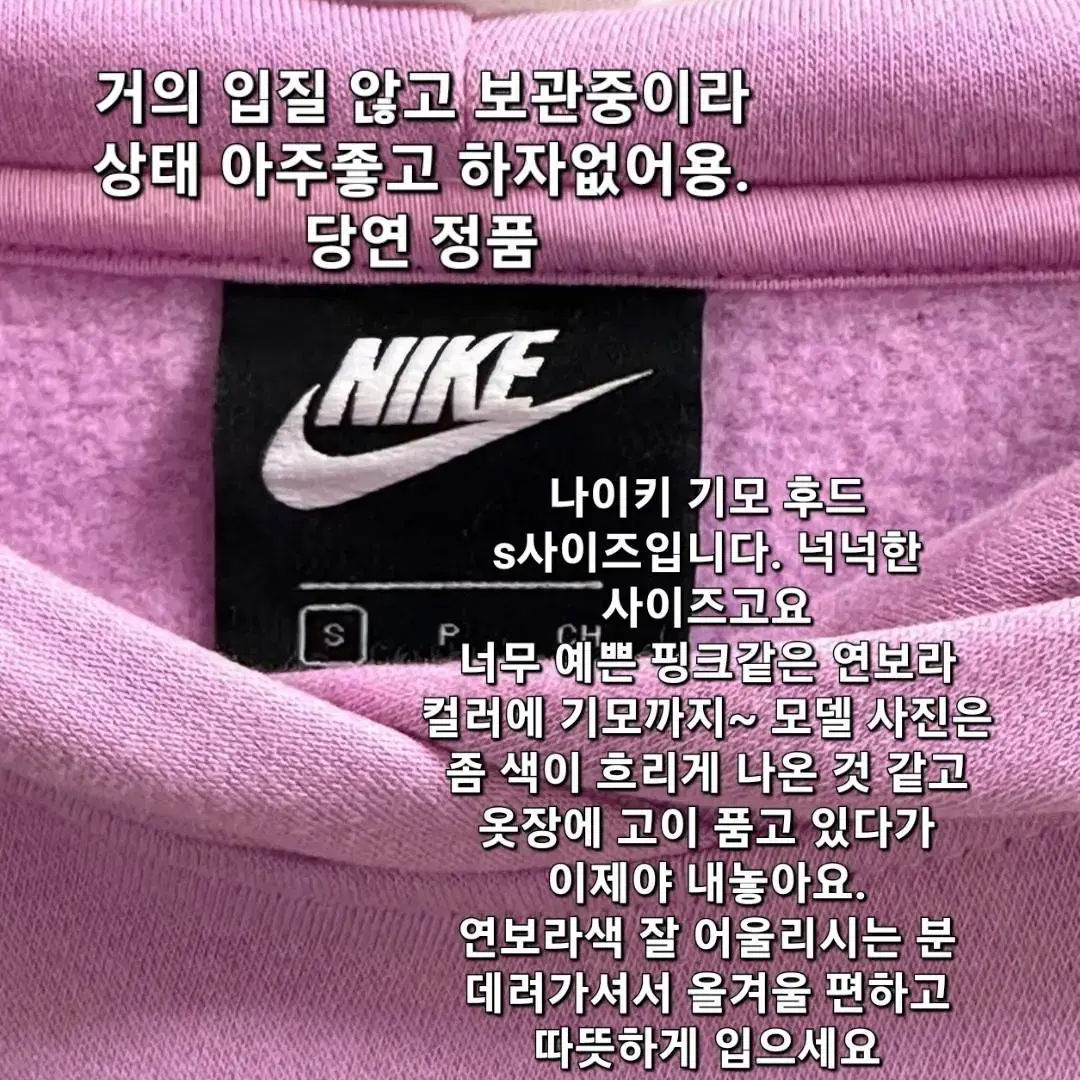 292 ) 신상 나이키 기모 후드 티셔츠 넉넉한 s