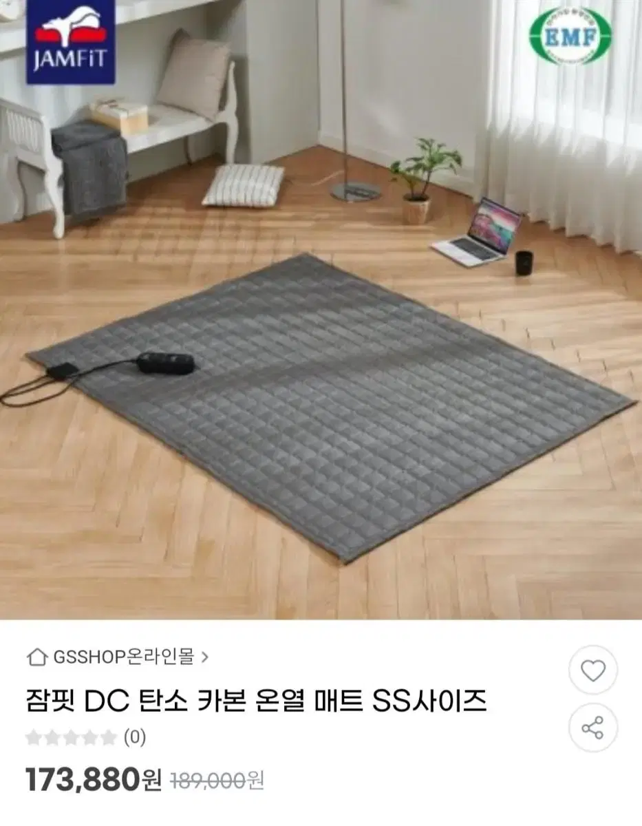 탄소카본매트 슈퍼싱글최저173880판매149000