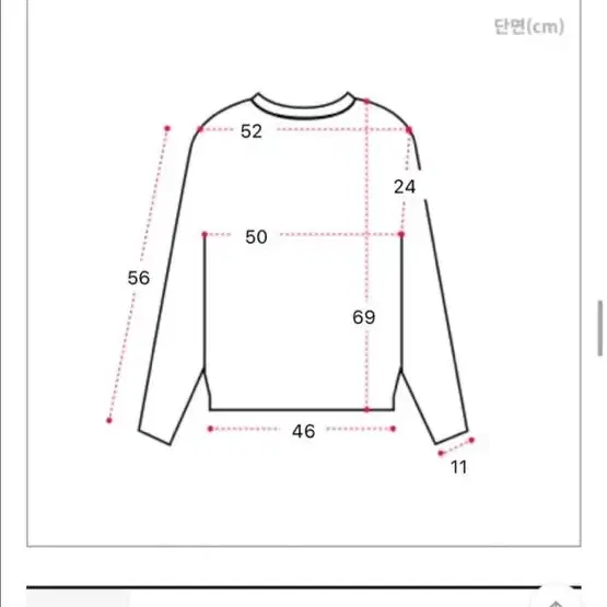 에이블리 여름 망사니트