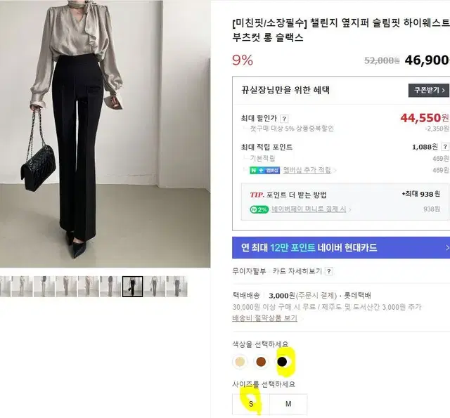 국산)하이웨스트 부츠컷 옆지퍼 슬랙스s