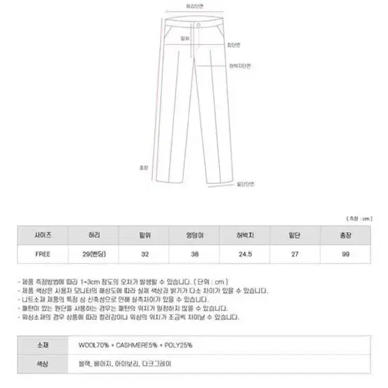 니트바지 코듀로이바지 와이드니트바지 일자니트바지 겨울추리닝바지