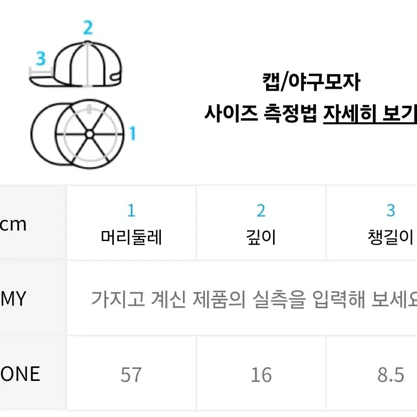 [새상품] 태키 호라이즌 로고 캡 그린 모자 볼캡