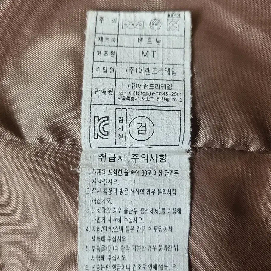 다운 패딩코트