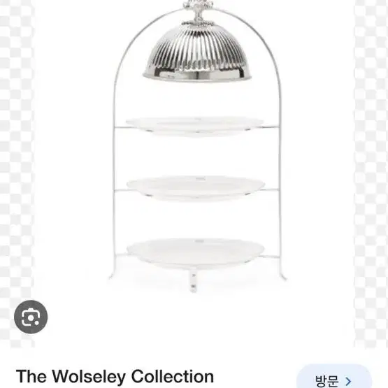 The Wolseley Collection Vintage Silver-p