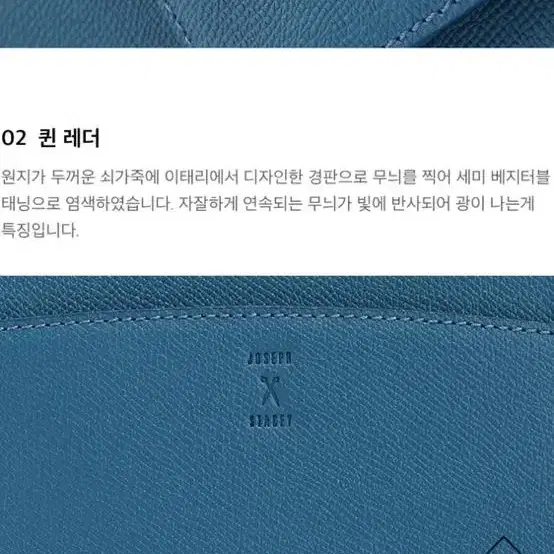 조셉앤스테이시 가방 (50%할인) 100%소가죽