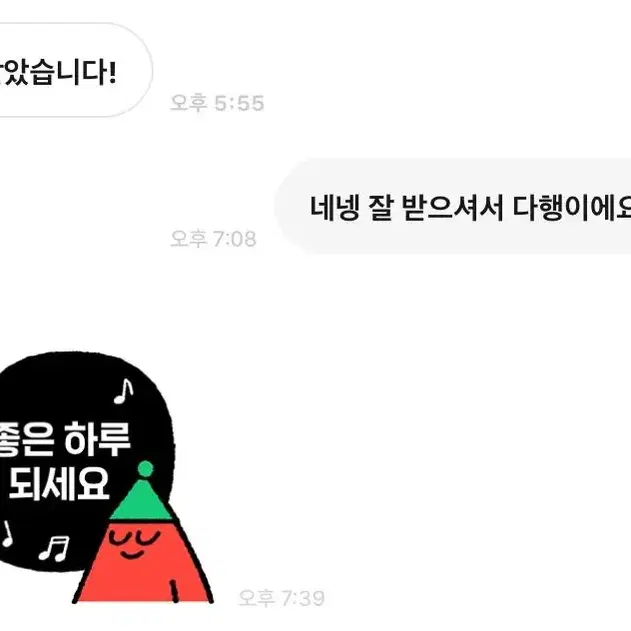 후기모음 1