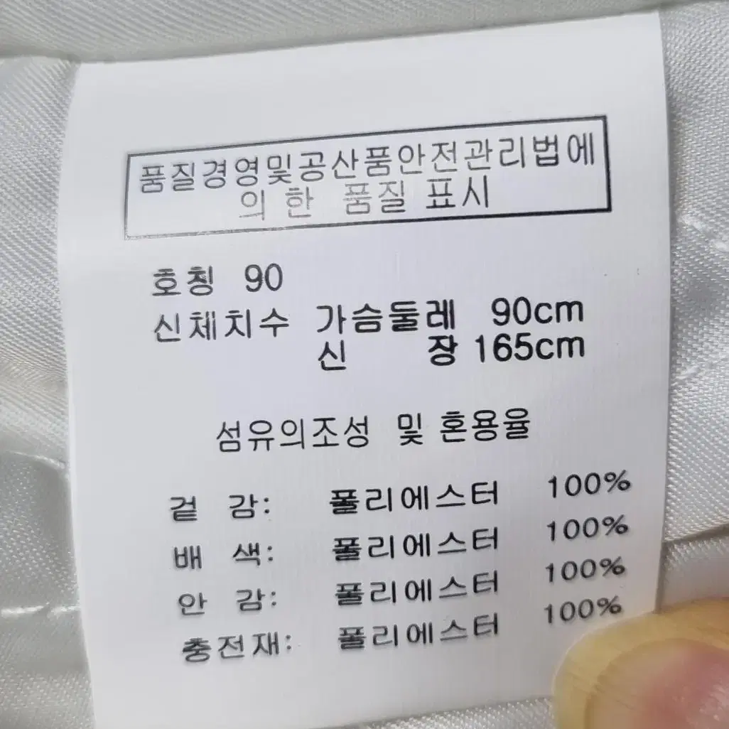 프랭크스톤 여성 뽀글이점퍼(호칭90)