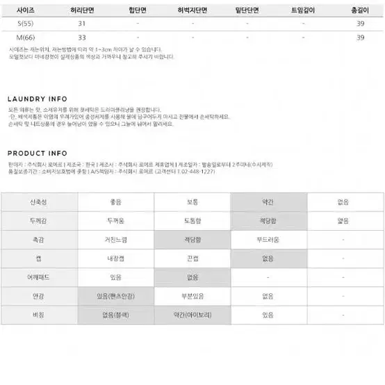 새상품 S 티나니 하이디바 플레어 플리츠 스커트 홀복