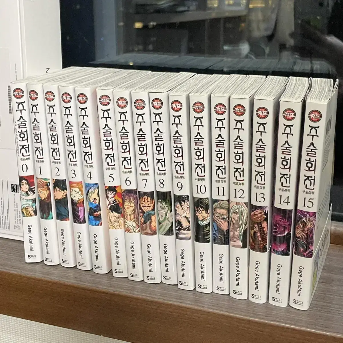 Zuu Spinning Volumes 1-15