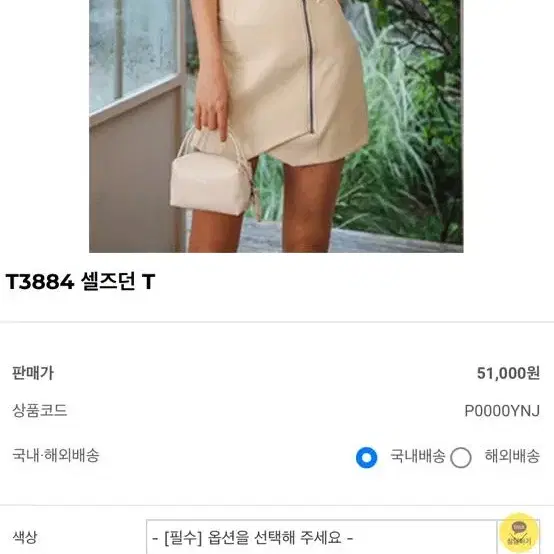 새상품 하이디바 골지 5부 티셔츠 홀복