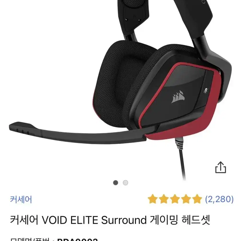 커세어 VOID ELITE Surround 게이밍 헤드셋