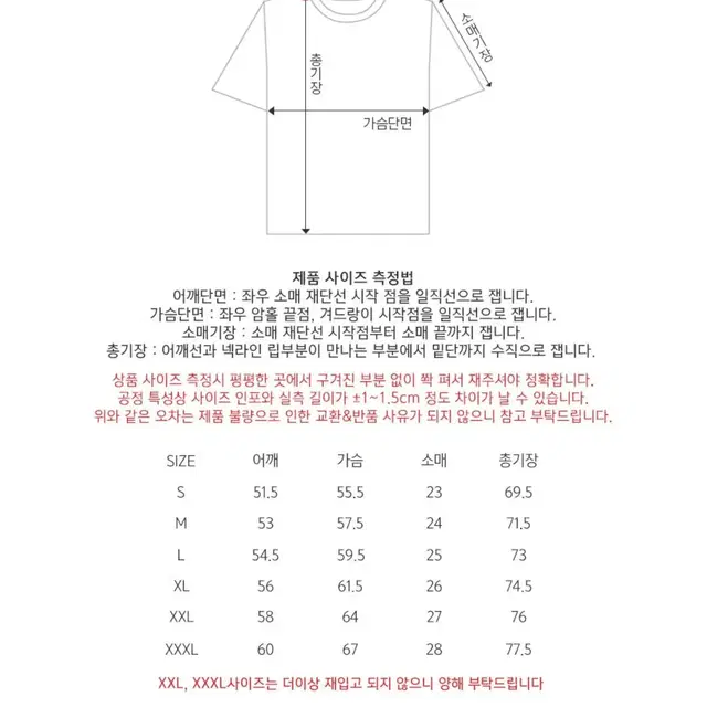 D 익스트림 자바나스 반팔 블랙 화이트 다크그레이