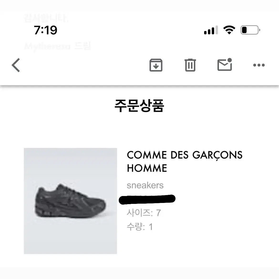 Comme Des Garcons X New balance 1906R