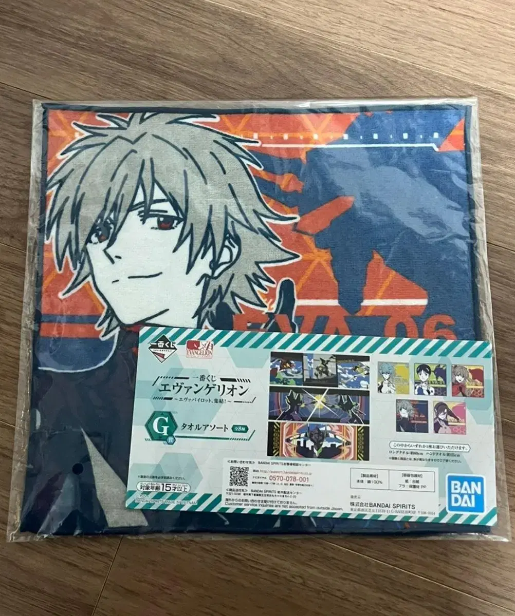 Evangelion Kaoru Handkerchief (Taepo)