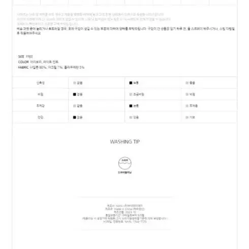 나인 소프트앙고라 집업 가디건 아이보리