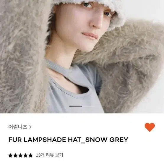 [반택포/새상품]어썸니즈 FUR LAMPSHADE HAT_SNOW