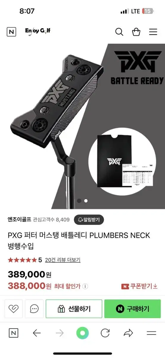 pxg 머스탱 퍼터 플럼버넥 새제품