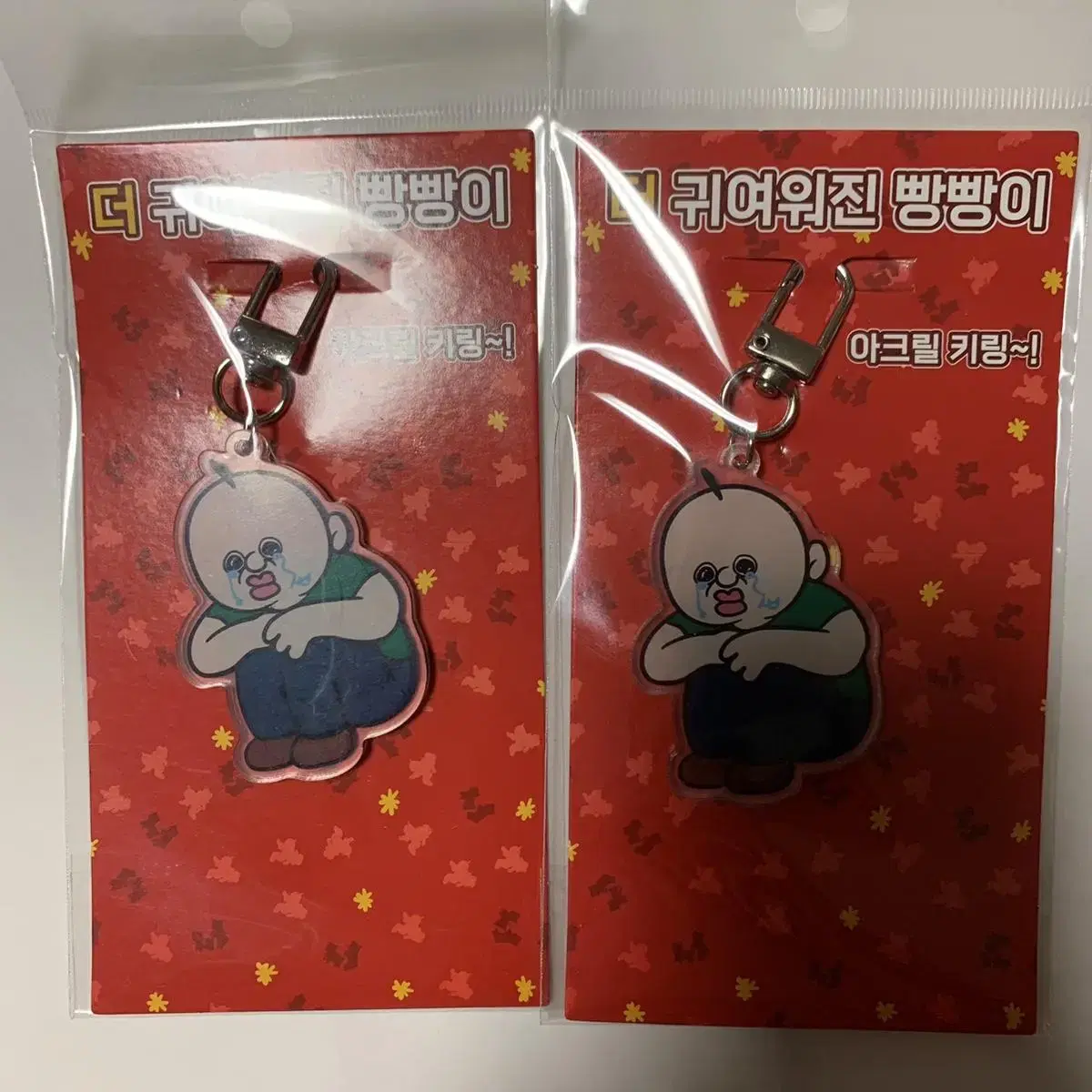 Bunbun Goods (acrylic keyrings. Figures. Slippers)