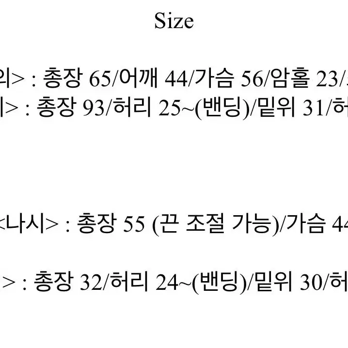 곰돌이 실키 7종 파자마 잠옷