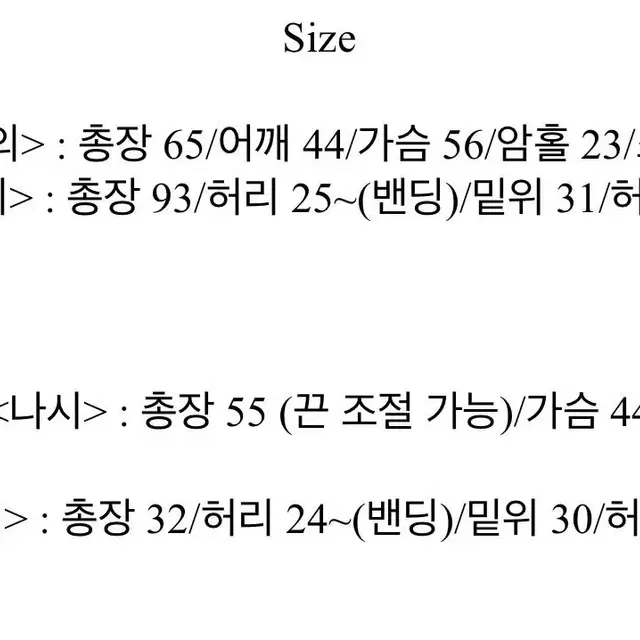 곰돌이 실키 7종 파자마 잠옷