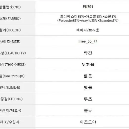 모던 테일러 러블리 숏 피 코트