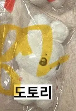 Sevendin dk dk doll acorn wts