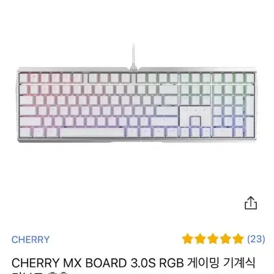 체리 mx board 기계식 키보드 흑축