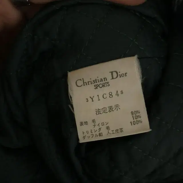 디올 스포츠 Christian Dior Sports Duffle Coat