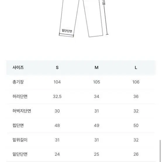 사이드 그라데이션 데님(핑크, L)