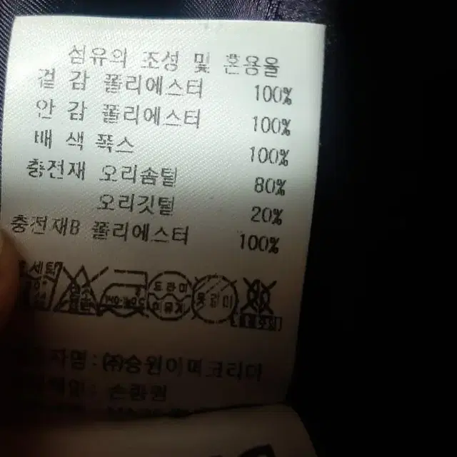 올포유  다운 폭스퍼  패딩 (100)