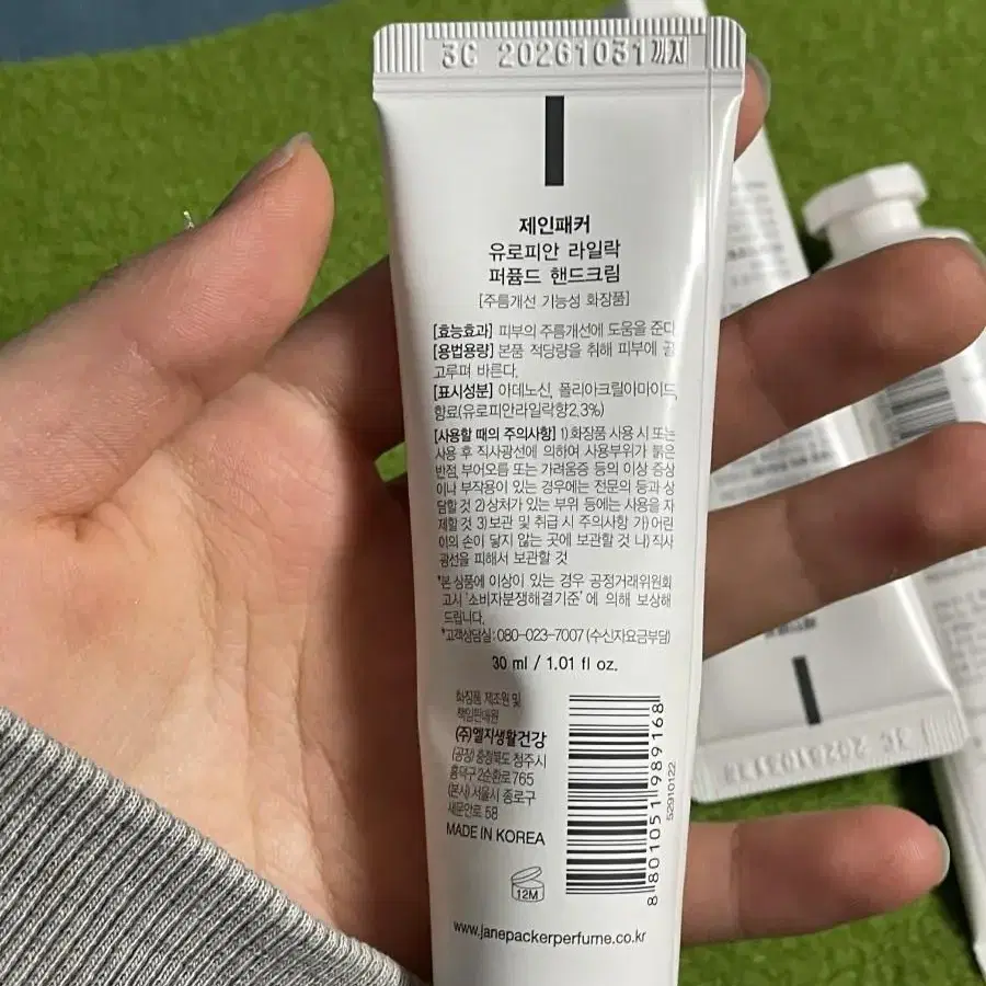 제인패커 핸드크림 30ml