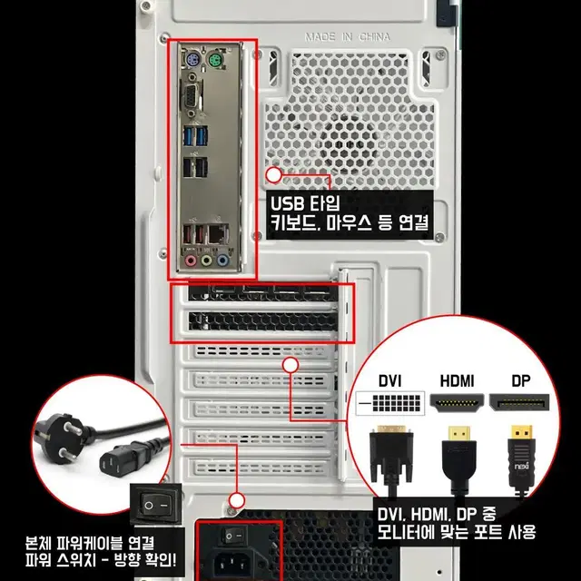 최저가 보장! RTX3060Ti 게임용 조립식 컴퓨터 pc 데스크탑 본체