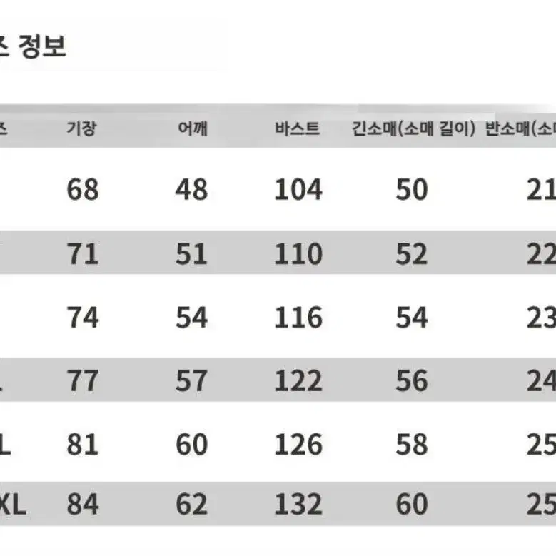 이강인 피그먼트 티셔츠 xl