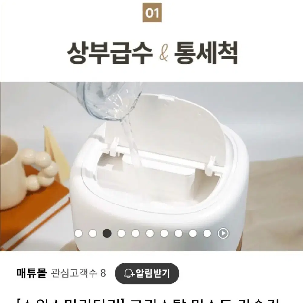 (새상품) 스위스 밀리터리 크리스탈 가습기 5L 배송비 포함입니다