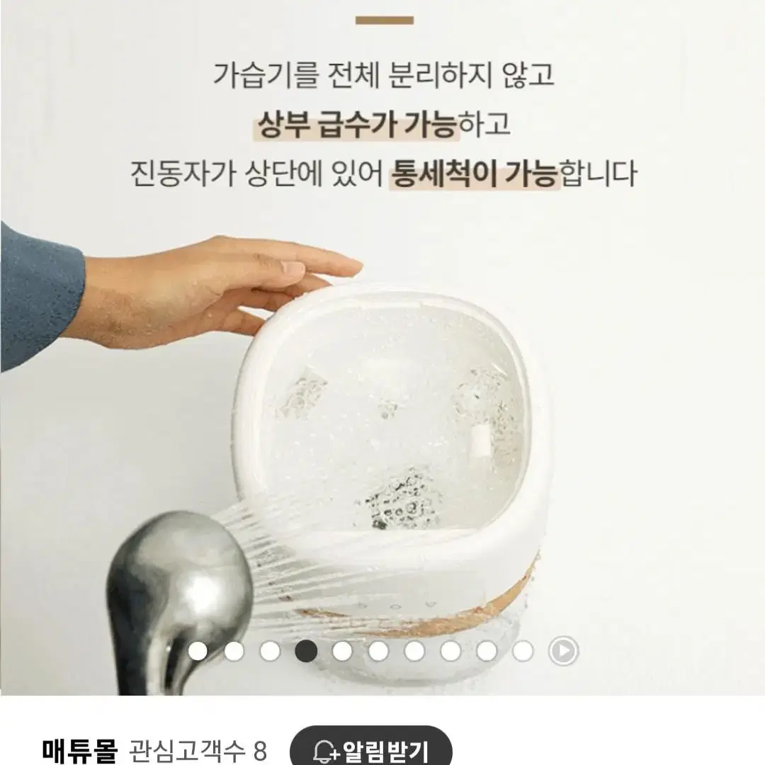 (새상품) 스위스 밀리터리 크리스탈 가습기 5L 배송비 포함입니다