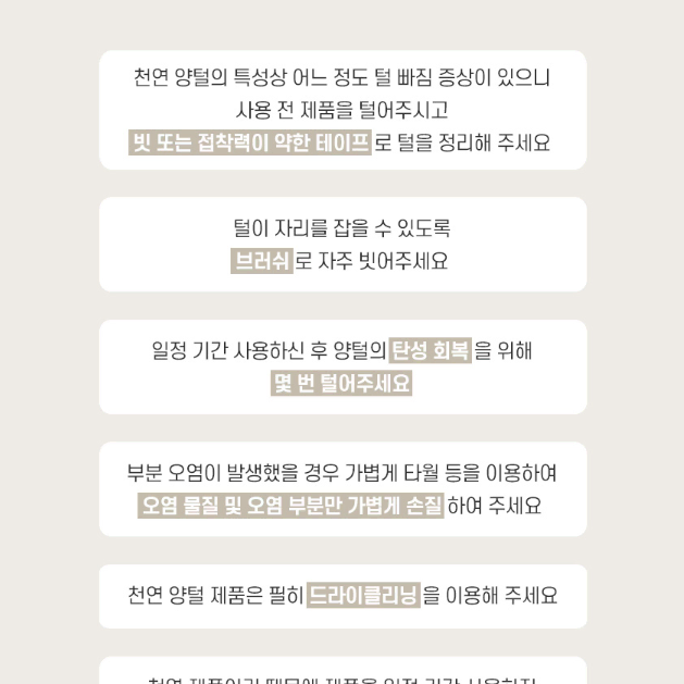 [무료배송]프리미엄 자동차 핸들커버 차량핸들 겨울 사계절 커버 전차종